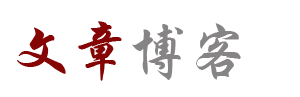 广德县新闻网